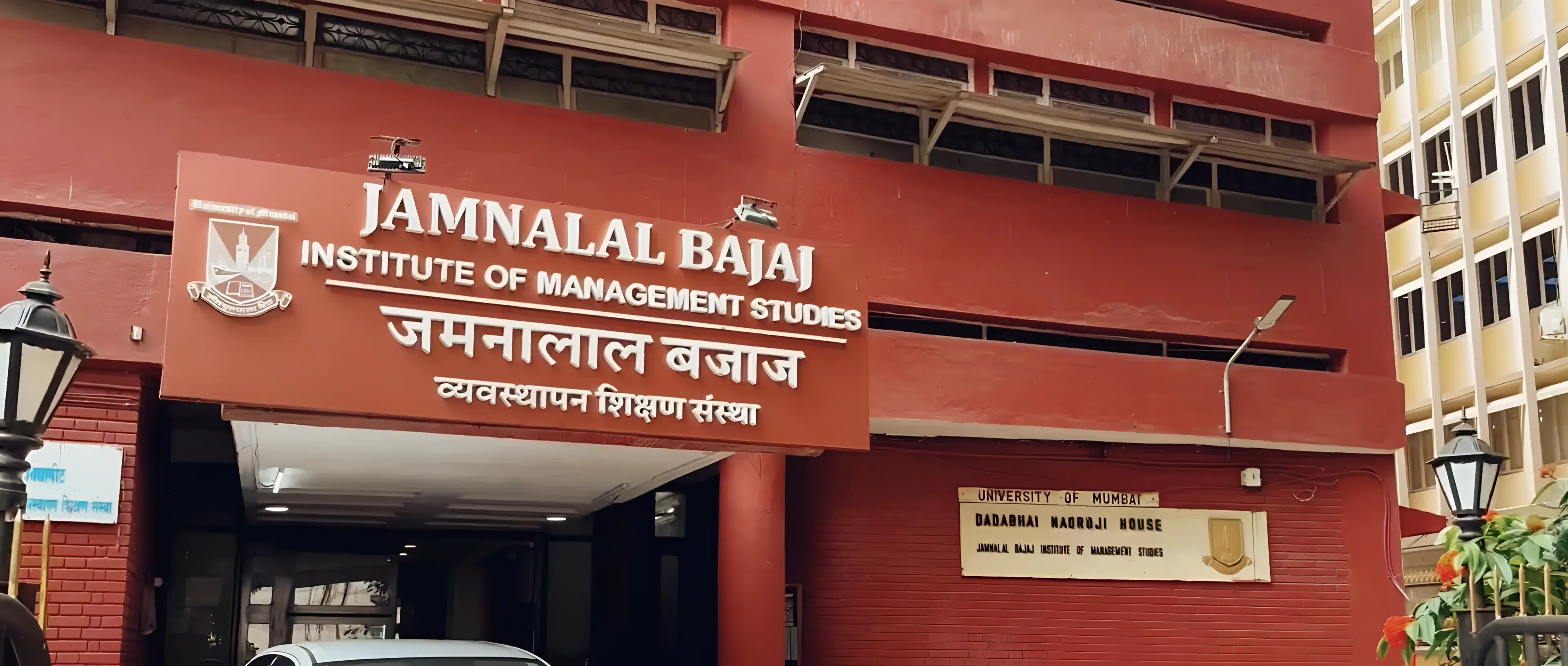 JBIMS Mumbai campus photo 1